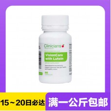 【极速】Clinicians 科立纯 叶黄素护眼胶囊 60粒【同仓满1公斤包邮】 